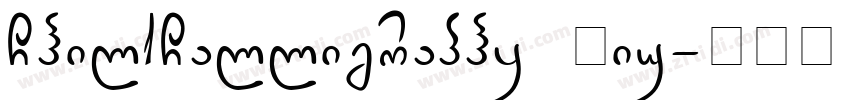Chil1Calligraphy Qiu字体转换